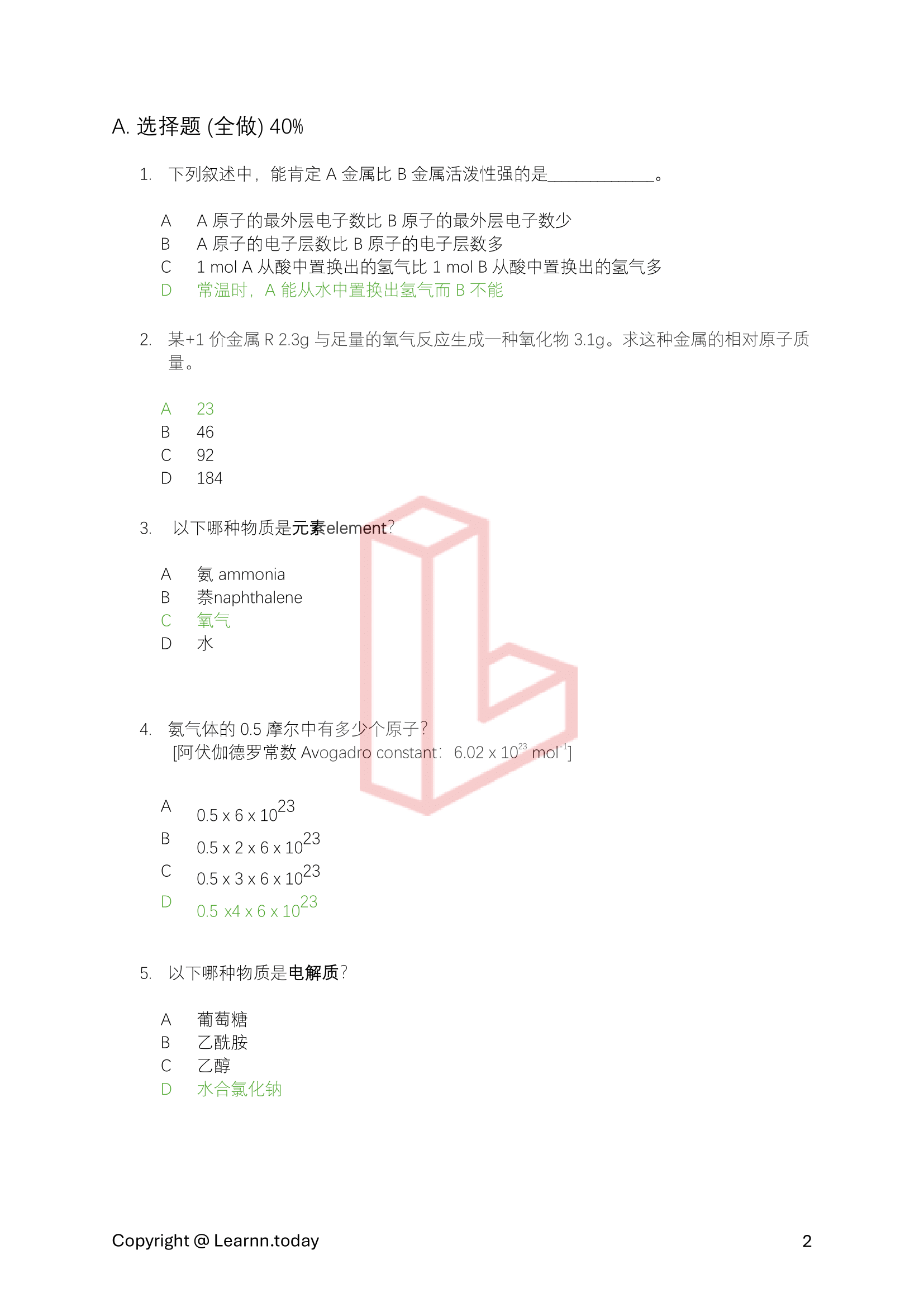 化学第⼀学期期中考模拟试卷 2 + 答案